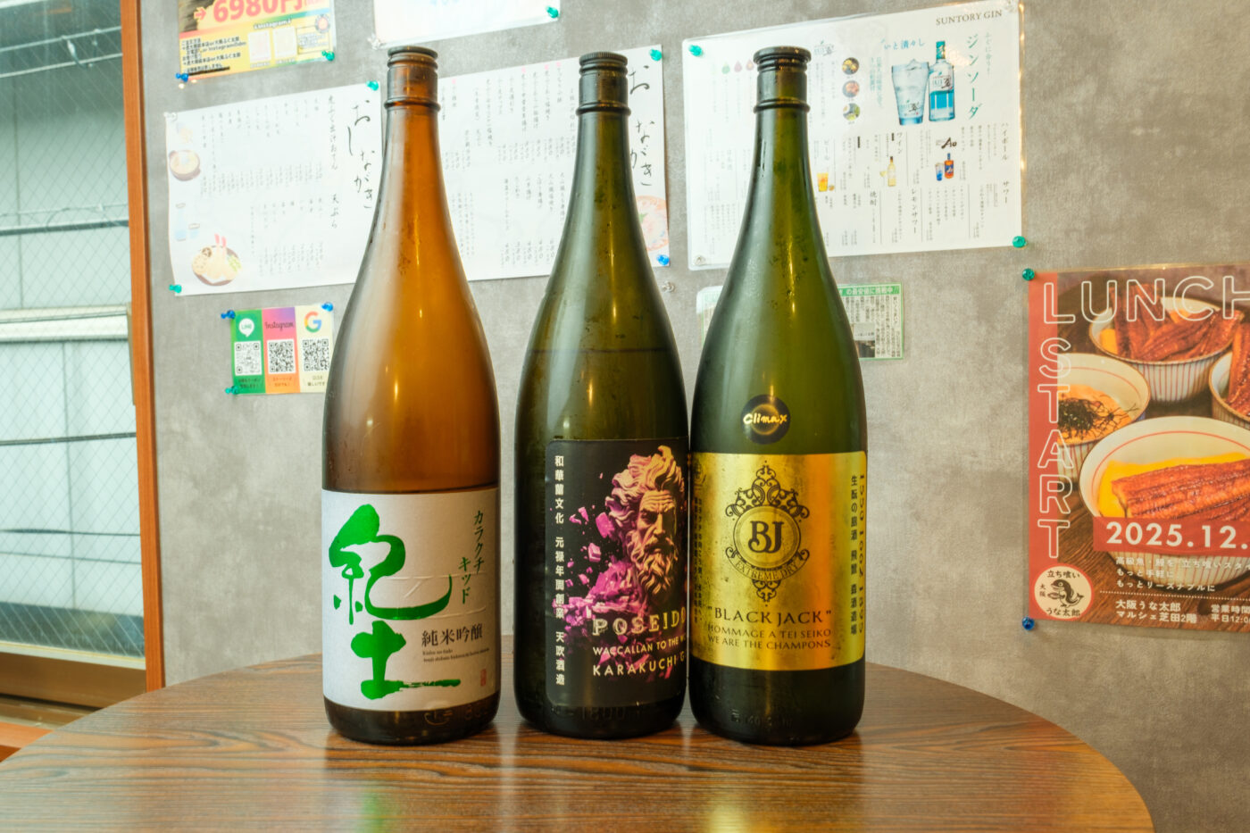 日本酒飲み放題