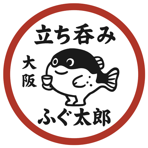 立ち呑み 大阪ふぐ太郎